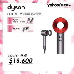 [送雙髮梳] 新一代Dyson Supersonic HD03吹風機 紅色