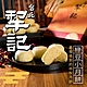 台北犁記 綠豆小月餅(12顆/盒) product thumbnail 1