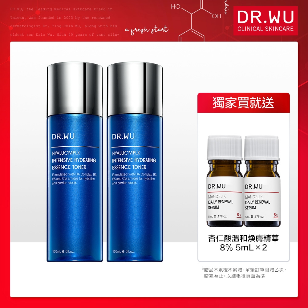 DR.WU玻尿酸保濕精華化妝水150mL(經典版共2入組)