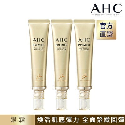 AHC 奇蹟膠原抗紋緊緻全臉眼霜