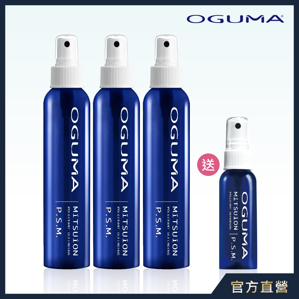 【OGUMA 水美媒】秘之湧水美媒3入組(秘之湧水美媒160mlx3送秘之湧水美媒50mlx1)