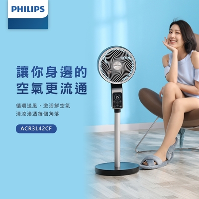 【PHILIPS 飛利浦】直立式DC渦流循環扇 液晶觸控LED 遠距離遙控 ACR3142CF