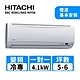 【HITACHI 日立】6-7坪用變頻《冷專標準型》一對一分離式冷氣RAC-40SK1/RAS-40YSK product thumbnail 1