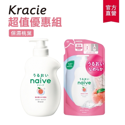 Kracie葵緹亞 naive 娜艾菩沐浴乳超值組(保溼桃葉) 瓶裝530ml+補充包380ml