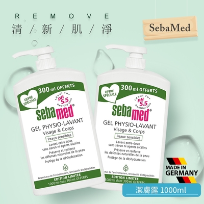 SebaMed 潔膚露1000ml 2入組