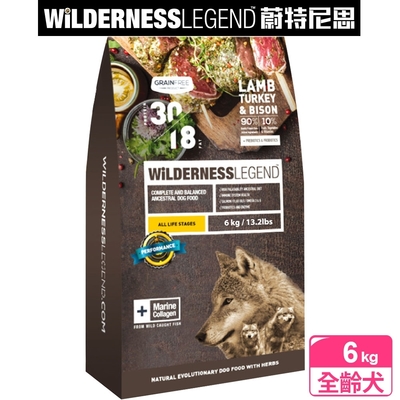 蔚特尼思 無穀天然狗糧 全齡犬6kg 羊肉 火雞 牛肉