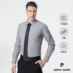 pierre cardin 皮爾卡登 男襯衫 進口素材防皺耐磨素色細格長袖襯衫_灰色(71854-95)