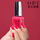 OPI (短效品)大快朵頤 類光繚指甲油-ISLL20．小銀蓋/如膠似漆漫步里斯本系列指彩/美甲彩繪/官方直營 product thumbnail 2