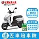 YAMAHA山葉機車 Limi 125 DELUXE (TFT儀表)-7期機車-2024年 product thumbnail 3