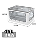 【時時樂】ANDYMAY2 45L升級款巨型 艾加五開門折疊收納箱(5入) OH-Q237 product thumbnail 14