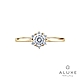 ALUXE 亞立詩 GIA 0.30克拉 DSI2 3EX 18K金 求婚鑽戒 RS0726 product thumbnail 7