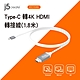 j5create USB3.1 Type-C to 4K HDMI轉接線 1.8米-JCC153G product thumbnail 1