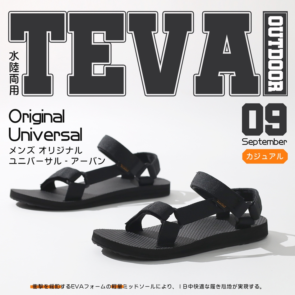 Teva 涼拖鞋 Original Universal 全黑 男鞋 女鞋 緹花織帶 水鞋 魔鬼氈 單一價