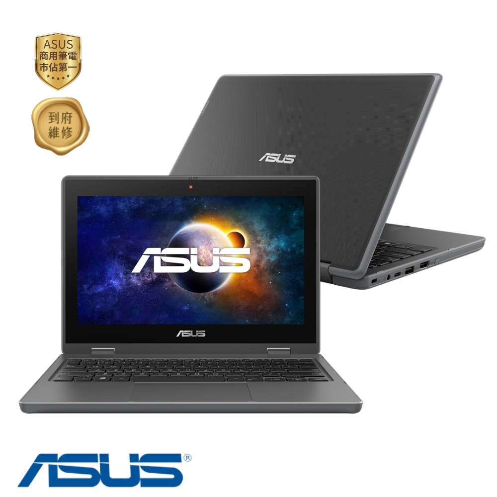 ASUS 華碩 BR1100FKA-0331AN6000 商用筆電 11.6吋 (N6000/8G/128G/W10 PRO)