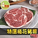 【享吃肉肉】特選梅花豬排4包組(150g±10%/片) product thumbnail 1