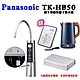 Panasonic櫥下型鹼性離子整水器TK-HB50ZTA product thumbnail 1