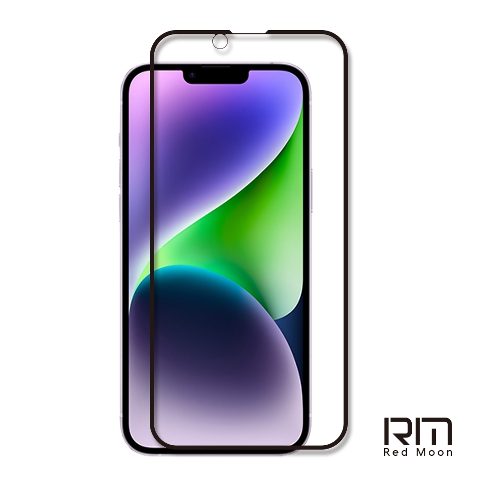 RedMoon APPLE iPhone 14 Plus 6.7吋 9H高鋁玻璃保貼 螢幕貼 20D保貼