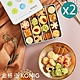 【金格食品】香榭午茶綜合小餅禮盒2盒組 product thumbnail 1