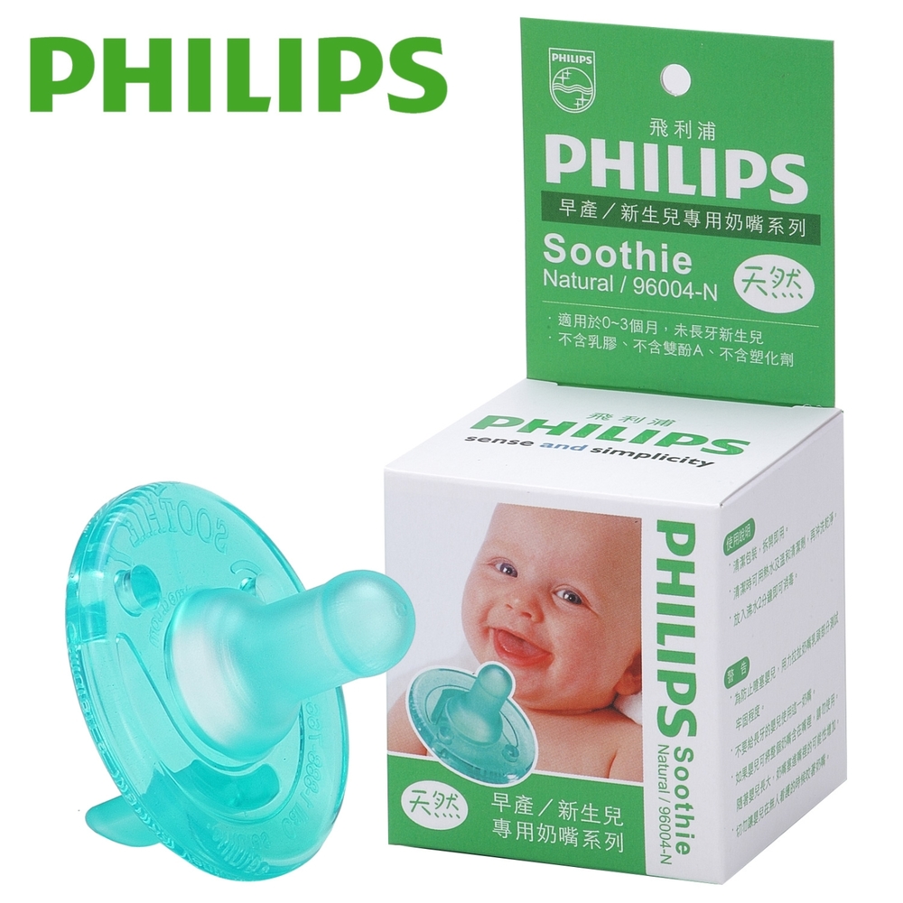 【PHILIPS飛利浦】美國香草奶嘴（4號）天然原味／盒裝