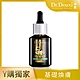 Dr.Douxi朵璽 杏仁酸精華液5%30ml product thumbnail 1