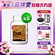 【葡萄王】樟芝王100粒X6瓶 (樟芝多醣9%補精力有活力) product thumbnail 1