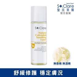 St.Clare聖克萊爾 金盞花舒緩修護化妝水150ml