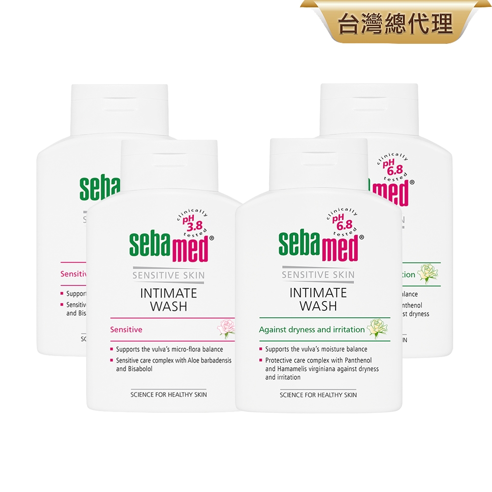 (4入組)sebamed施巴 護潔露200ml