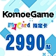 MyCard-KOMOE指定卡2990點 product thumbnail 1