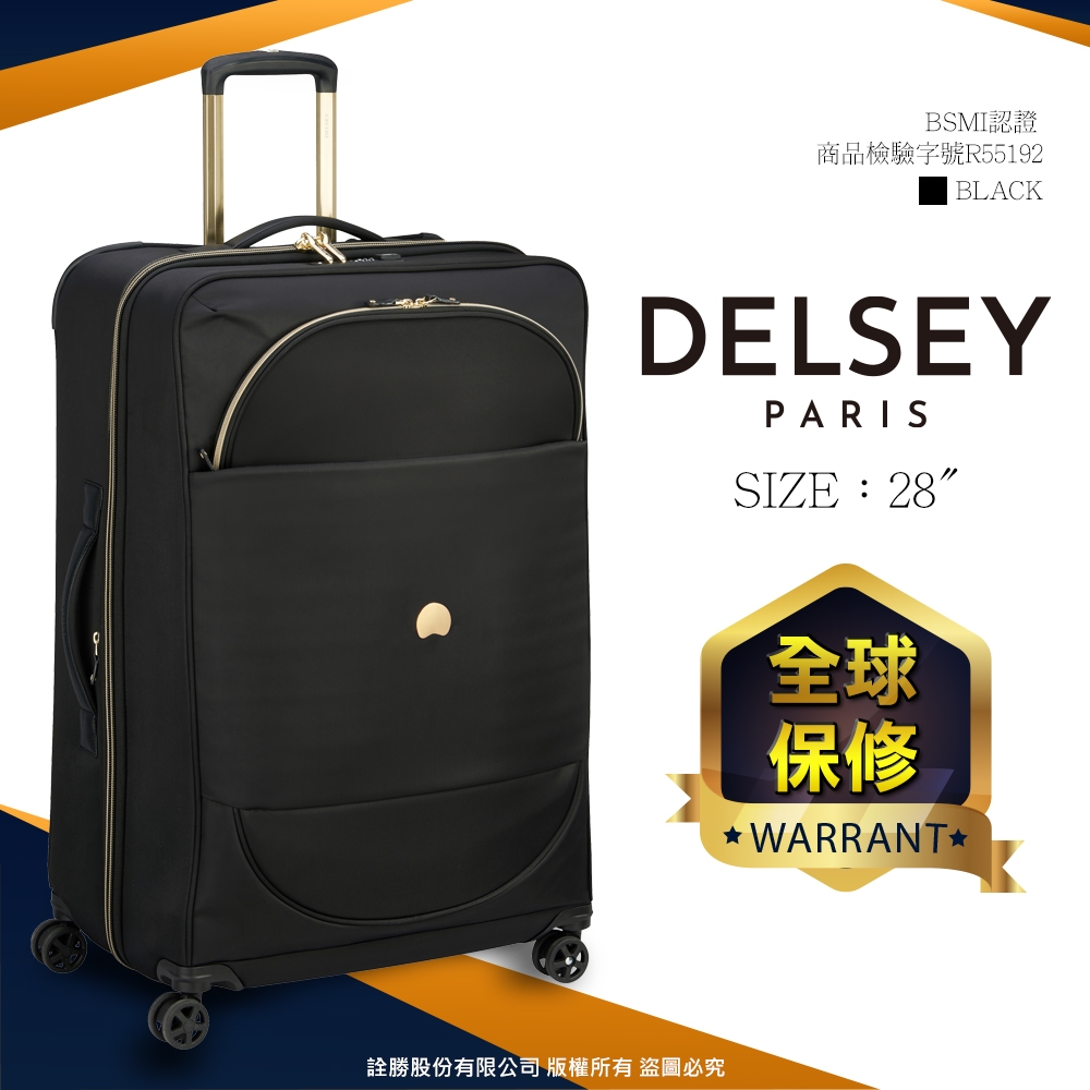 【DELSEY】MONTROUGE-28吋旅行箱-黑色 00201882100