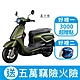 2023年 SUZUKI 台鈴機車 Saluto 125 碟煞 七期 product thumbnail 1