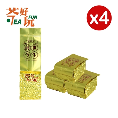 【茶好玩】前世阿里山 一斤品選組(150g/包-4包組)