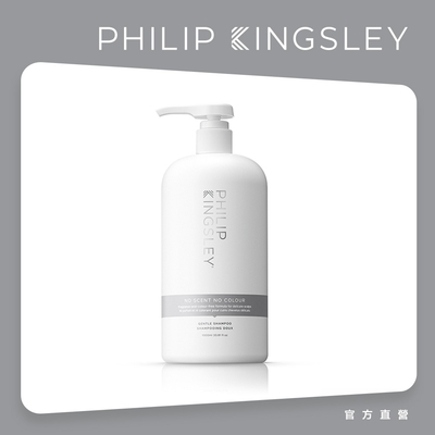 Philip Kingsley菲利浦金斯利 柔敏溫和髮浴1000ml