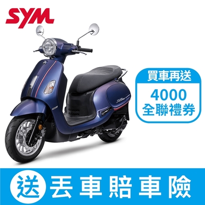 SYM三陽機車 Fiddle DX 150 ABS Keyless 雙碟煞 七期 2024全新機車