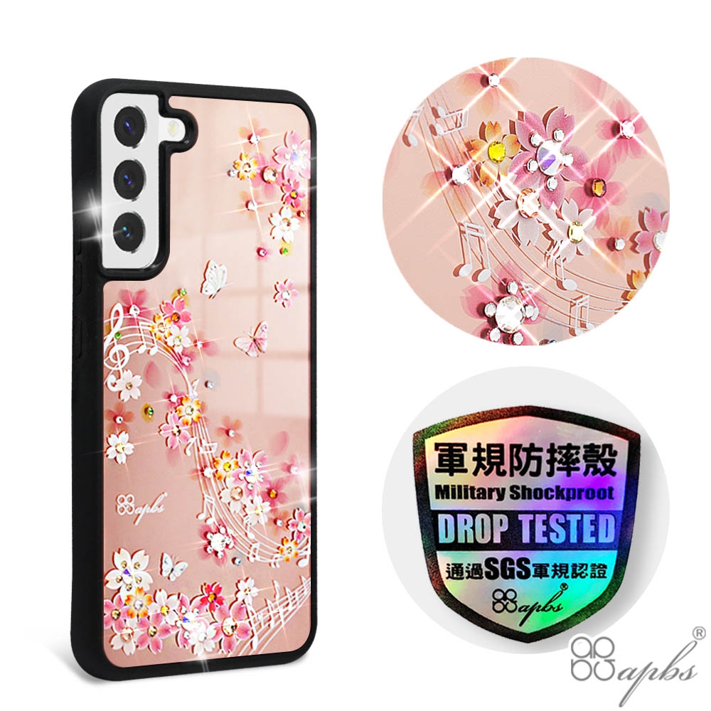 apbs Samsung Galaxy S22+ 軍規防摔鏡面水晶彩鑽手機殼-彩櫻蝶舞