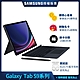 Samsung 三星 Tab S9+ 12.4吋 平板電腦 5G 鍵盤套裝組 (12G/256G/X816) product thumbnail 1