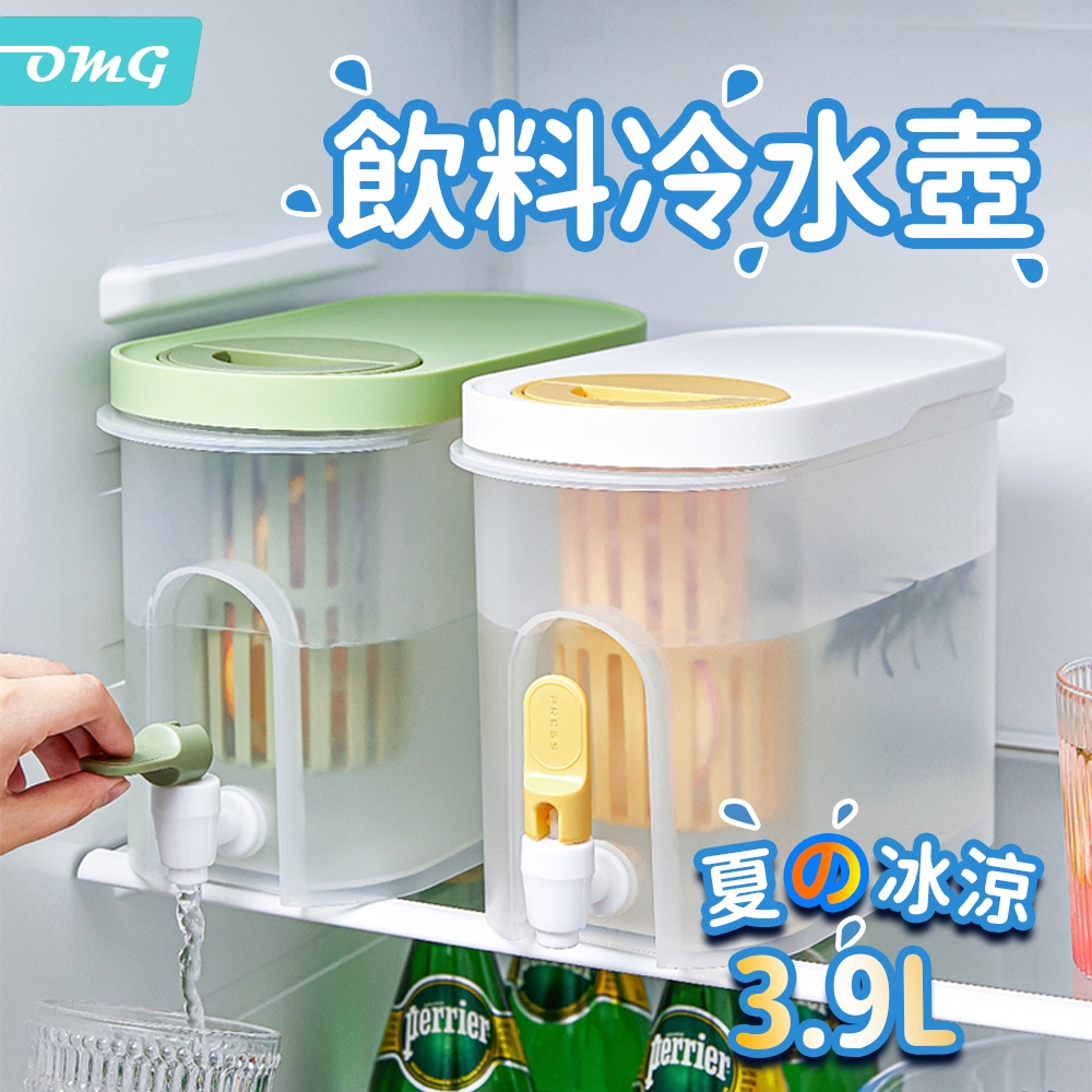 OMG 冰箱冷水壺 家用大容量飲料桶 帶水龍頭冷飲桶 3.9L