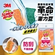 3M SDOU-4M 潔力豆海綿菜瓜布-餐具/不沾鍋專用4片裝 product thumbnail 2