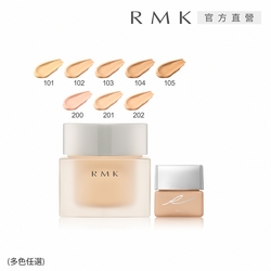 RMK 水凝美肌粉霜買大送小