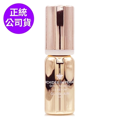 *GUERLAIN嬌蘭 蘭鑽御光能量精華5ml (正統公司貨)