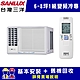 【SANLUX台灣三洋】 6-8坪 1級變頻窗型左吹冷專冷氣 SA-L41VSE product thumbnail 1