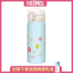 THERMOS膳魔師 超輕量彈蓋不鏽鋼真空保溫瓶0.4L(JNL-402-P-B)