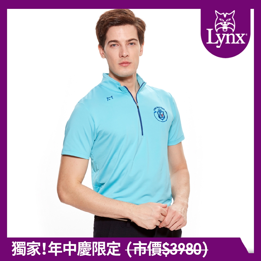 【Lynx Golf】男款吸濕排汗抗UV小山貓繡花短袖立領POLO衫-水藍色