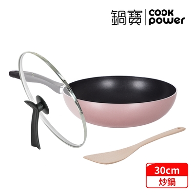 【CookPower 鍋寶】金鑽不沾炒鍋三件組30CM(30炒+蓋+鏟)-玫瑰金