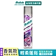 Batiste秀髮乾洗噴劑-輕柔蓬鬆200ml product thumbnail 1