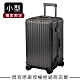 【獨家限定】Rimowa Original Trunk S 小型運動行李箱 (鈦黑色) product thumbnail 1