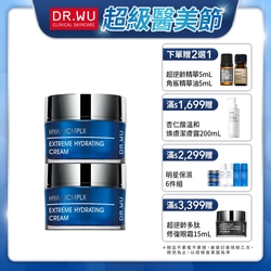 DR.WU玻尿酸保濕精華霜50mL(共2入組)(買1送1)