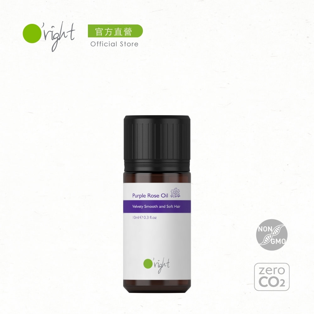 O’right 歐萊德 紫玫瑰油10ml