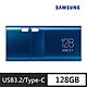 SAMSUNG 三星 USB3.1 Type-C 128GB隨身碟 (MUF-128DA) product thumbnail 1