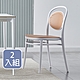 ATHOME 中悅白色塑料藤椅二入組 product thumbnail 1