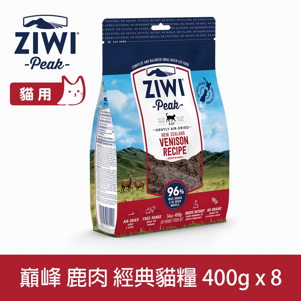 ZIWI巔峰 鮮肉貓糧 鹿肉 400g 8件優惠組